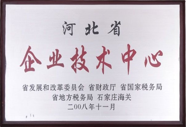 China Beyde Trading Co.,Ltd Certification